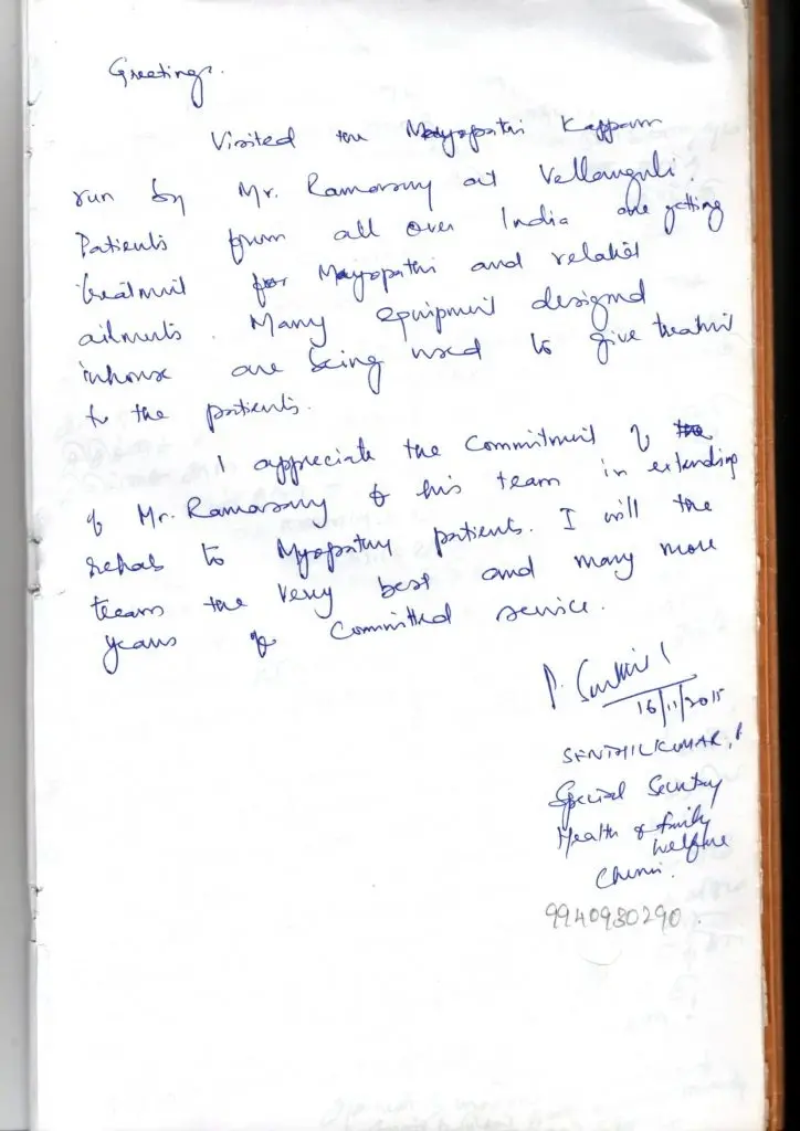 Acknowledgement Document 2